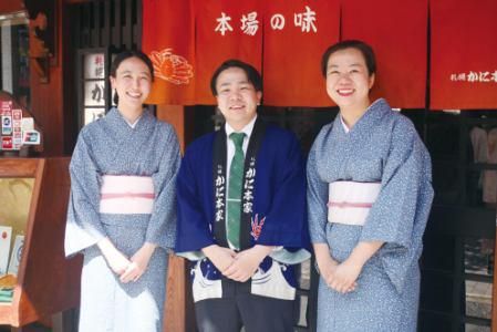 札幌かに本家 四日市店のアルバイト・バイト求人情報-03