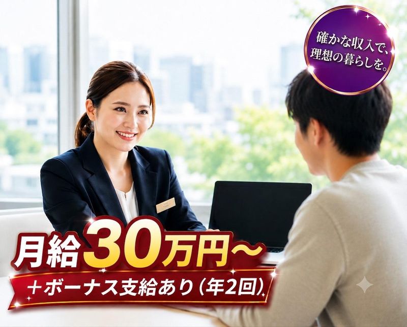 オフィスポニー株式会社の求人・転職情報