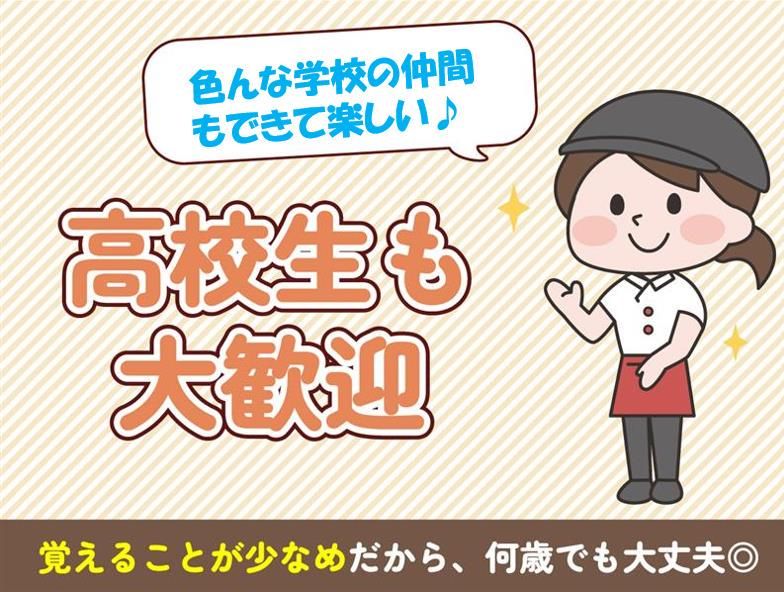 アンニョン　香川イオンモール綾川店の求人・転職情報-04