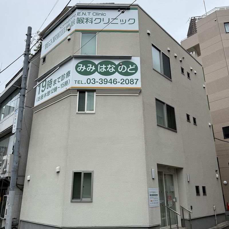 医療法人社団医承会の求人・転職情報