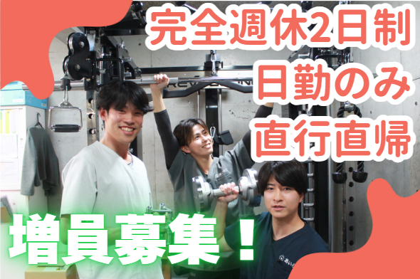 株式会社Future Live　あいらく訪問看護ステーション　目黒事業所の求人・転職情報