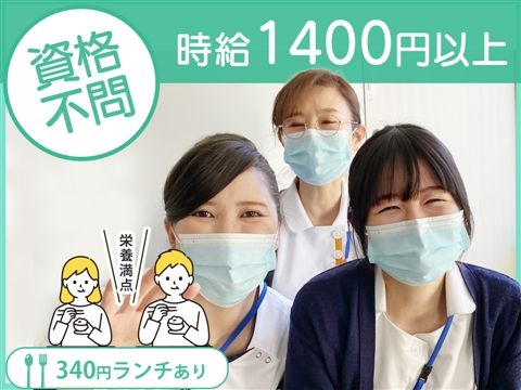 医療法人社団樹々会 日吉台病院のアルバイト・バイト求人情報-12