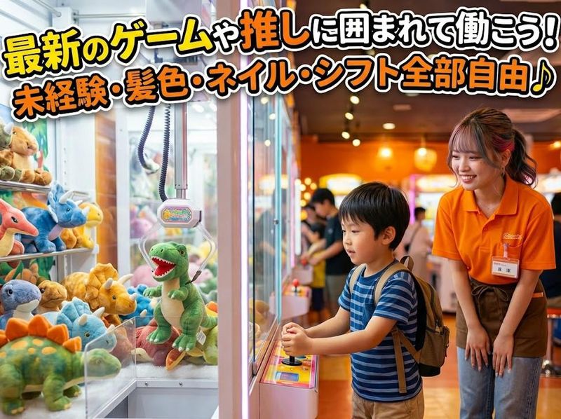 求人画像
