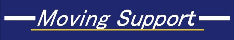 株式会社ムービングサポート　久喜営業所のアルバイト・バイト求人情報-05