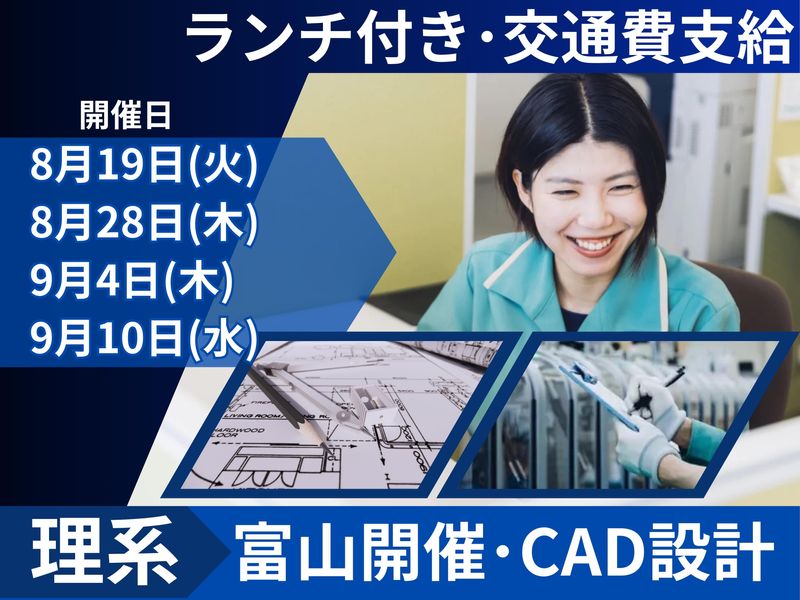 三晶エムイーシー株式会社