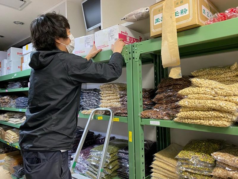 寿物産株式会社　三鷹支店