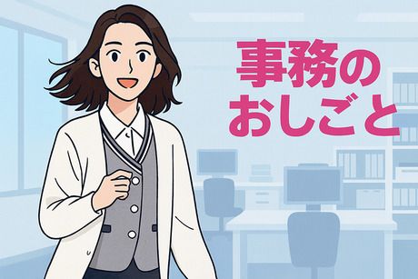 HRセカンド株式会社のアルバイト・バイト求人情報-47