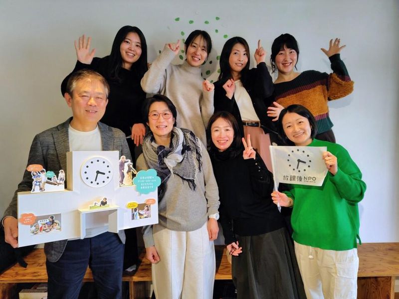 特定非営利活動法人放課後NPOアフタースクール-0007の求人・転職情報