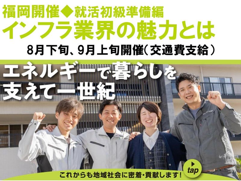 吉村アクティブ産業株式会社