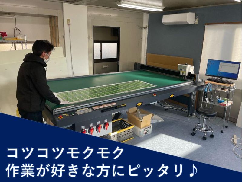 カメレオン株式会社のイメージ4
