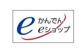 アクティホームズ株式会社のアルバイト・バイト求人情報-02