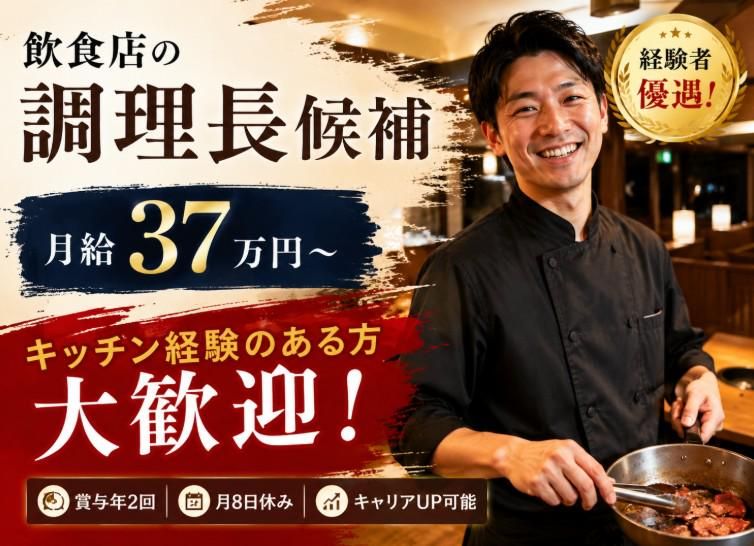 株式会社コーフクの求人・転職情報