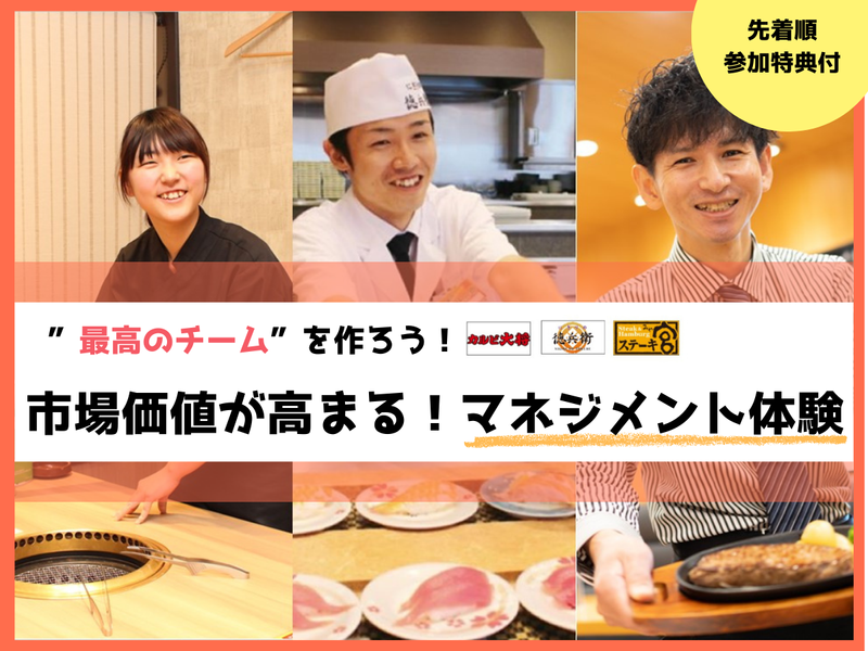 株式会社アトム