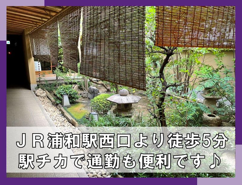 満寿家のアルバイト・バイト求人情報-01