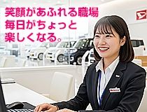 ライフブリッジ株式会社大阪オフィスのアルバイト・バイト求人情報-02