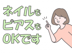 株式会社ヒューテックの求人情報