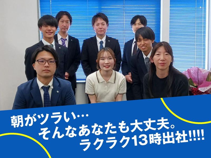 株式会社カジ・コーポレーションの求人・転職情報