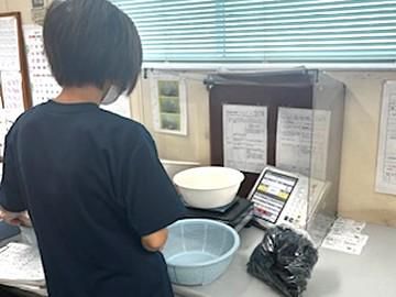 有限会社中村化成工業