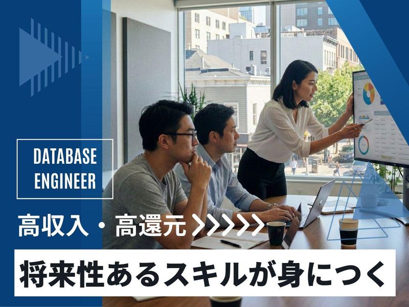 株式会社ＴＭＣの求人・転職情報