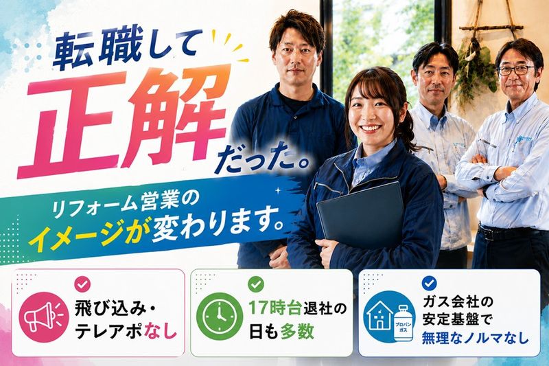 株式会社シライシの求人・転職情報