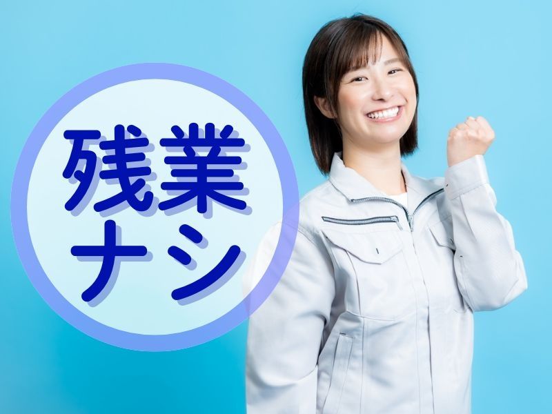 パーソルテンプスタッフ株式会社の派遣求人情報