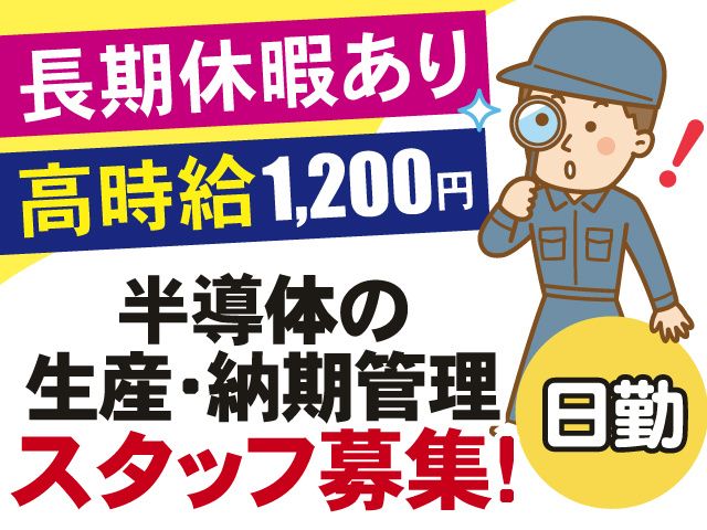 株式会社プロワークス