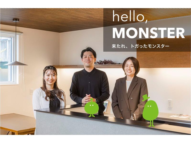 株式会社サンプロの求人・転職情報