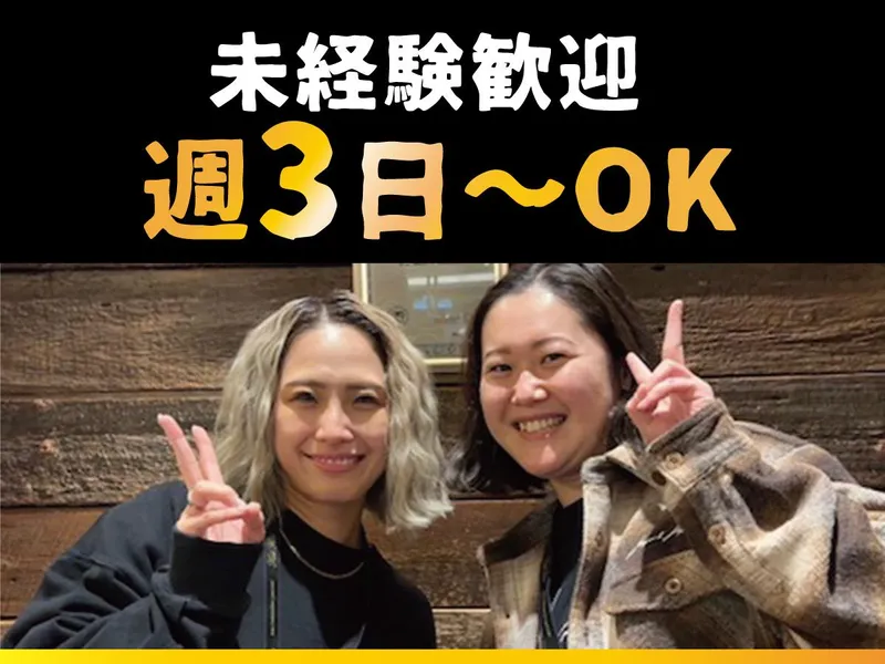 Karl Kani　名古屋mozoワンダーシティ店のアルバイト・バイト求人情報-06