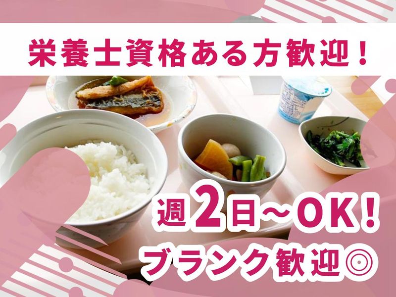 JCHO中京病院・株式会社SEIWAのアルバイト・バイト求人情報-08