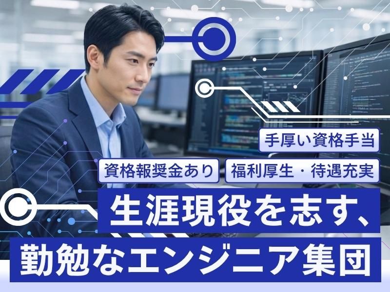 株式会社ボールド-0050の求人・転職情報