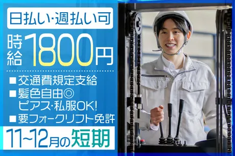 株式会社アバンザ