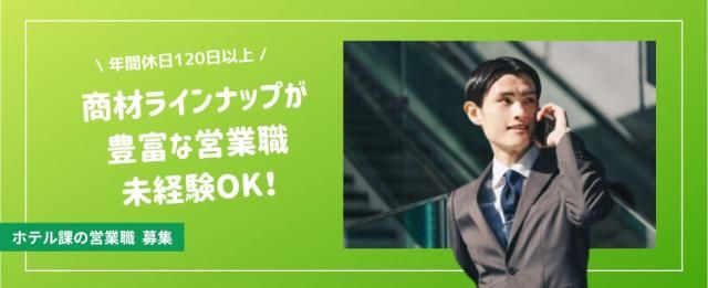 株式会社塚腰運送の求人・転職情報