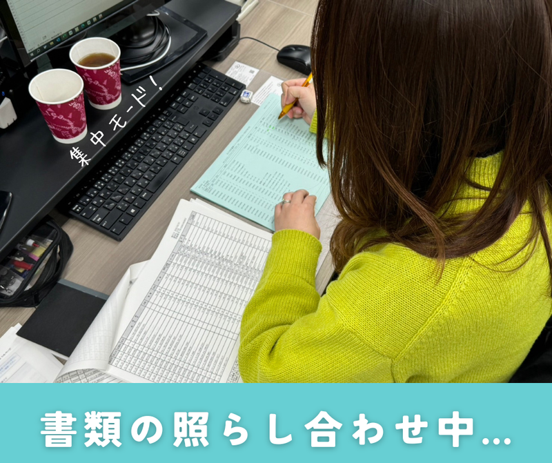 株式会社山上のアルバイト・バイト求人情報-04