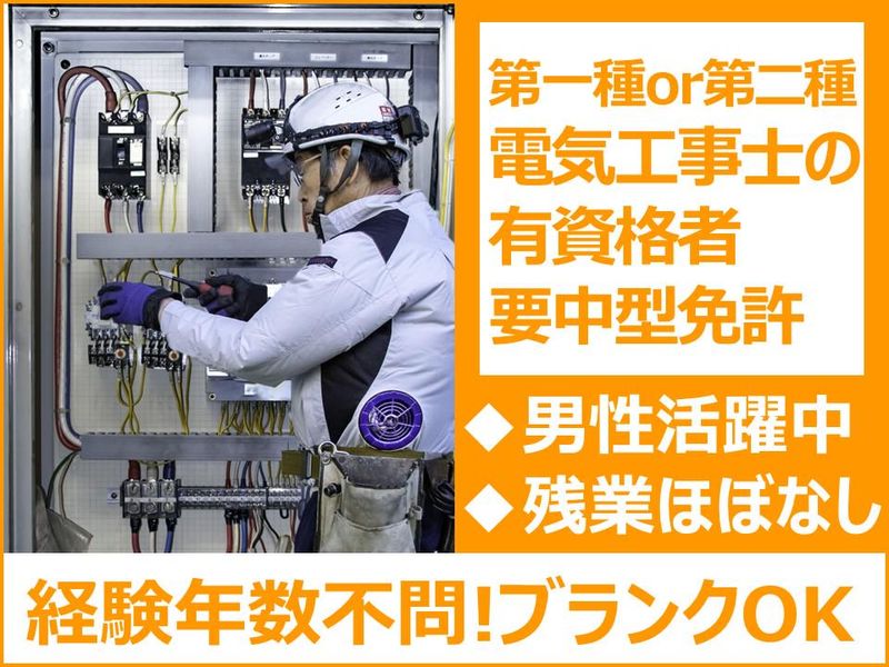 株式会社湯運からさわの求人・転職情報