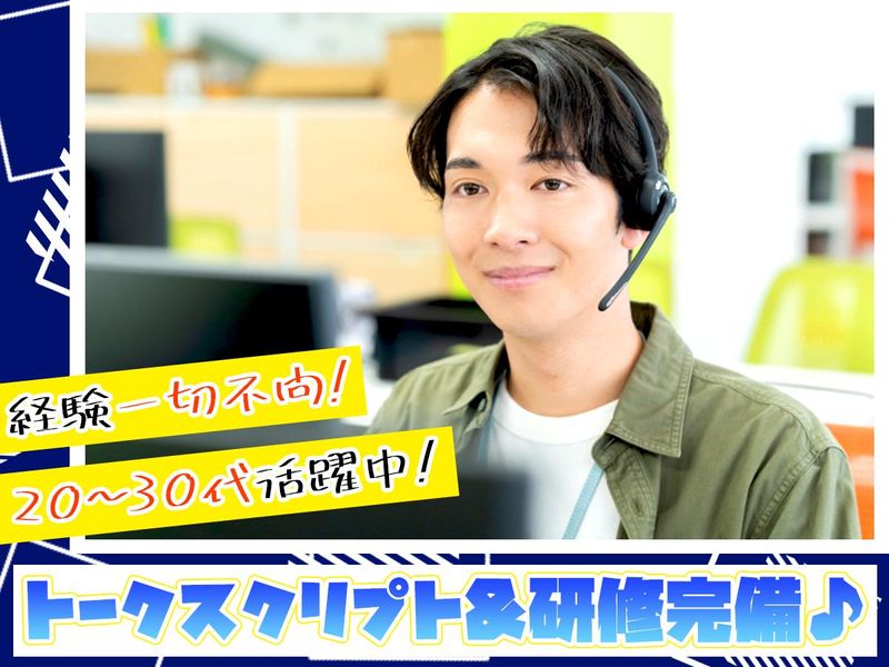 株式会社ジェイワンの求人・転職情報