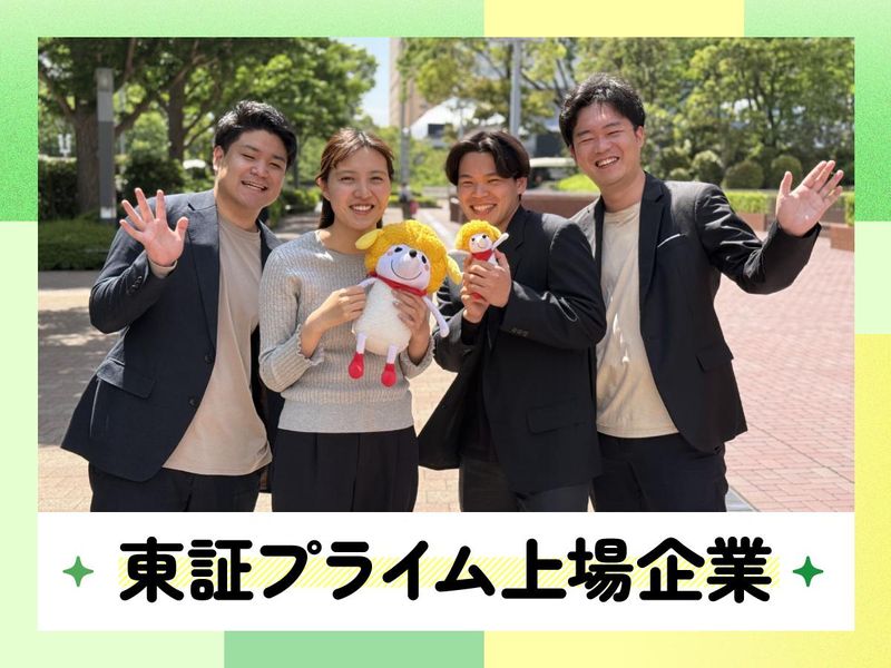 株式会社エスプールヒューマンソリューションズ　/　東京都品川区大崎1丁目エリアのアルバイト・バイト求人情報-04