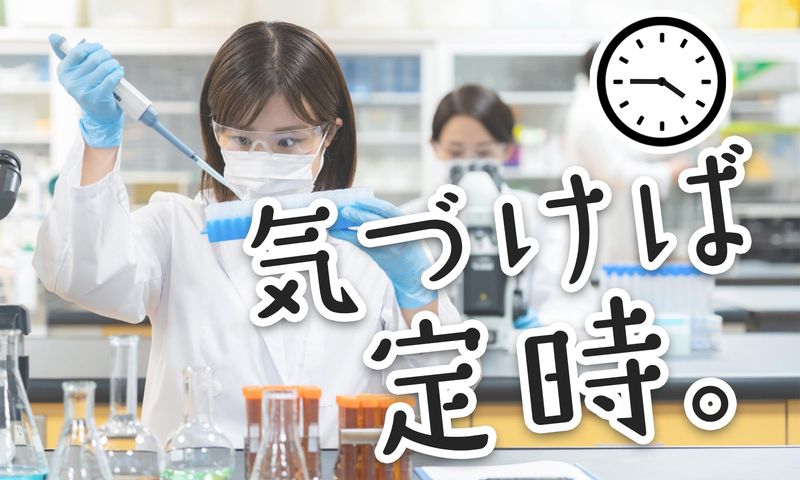テルモヒューマンクリエイト株式会社の求人・転職情報