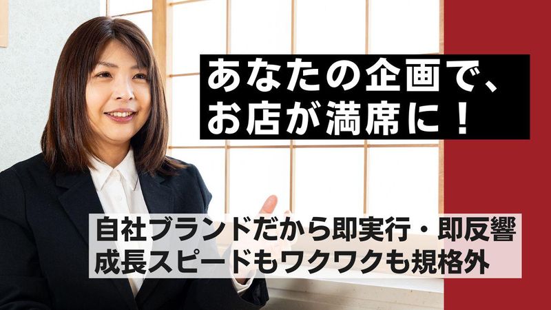 株式会社Be bloomの求人・転職情報