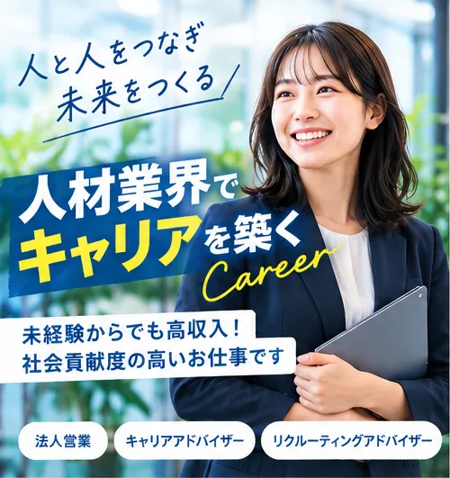 株式会社ｔｈｉｒｄ　ｐｈａｓｅの求人・転職情報