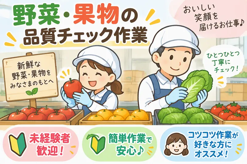 日本通運(株)内