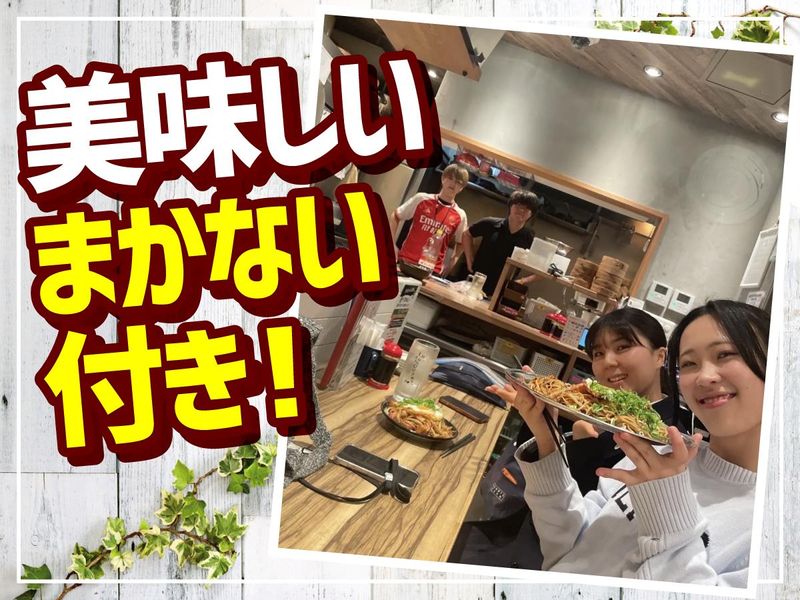 だるま焼売　広島店のアルバイト・バイト求人情報-03