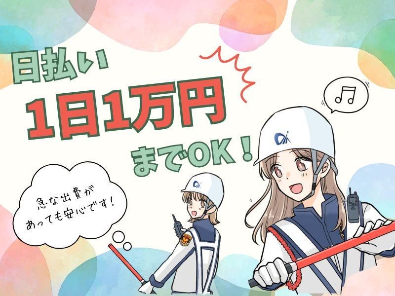 北区/株式会社アイアールのアルバイト・バイト求人情報-03