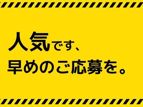 株式会社ジョブクルーの求人・転職情報
