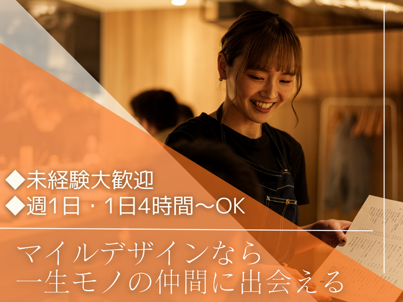 寿司とワイン サンフランスシコのアルバイト・バイト求人情報-07