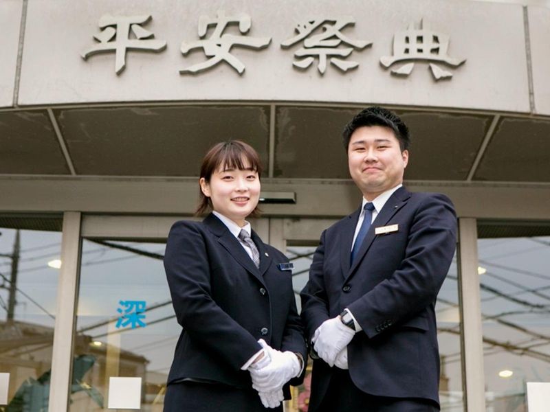 株式会社日本サービスセンター