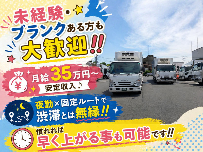 日建サービス株式会社の求人・転職情報
