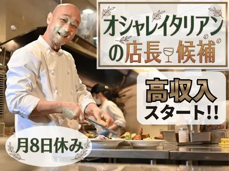 株式会社オーイズミフーズの求人・転職情報