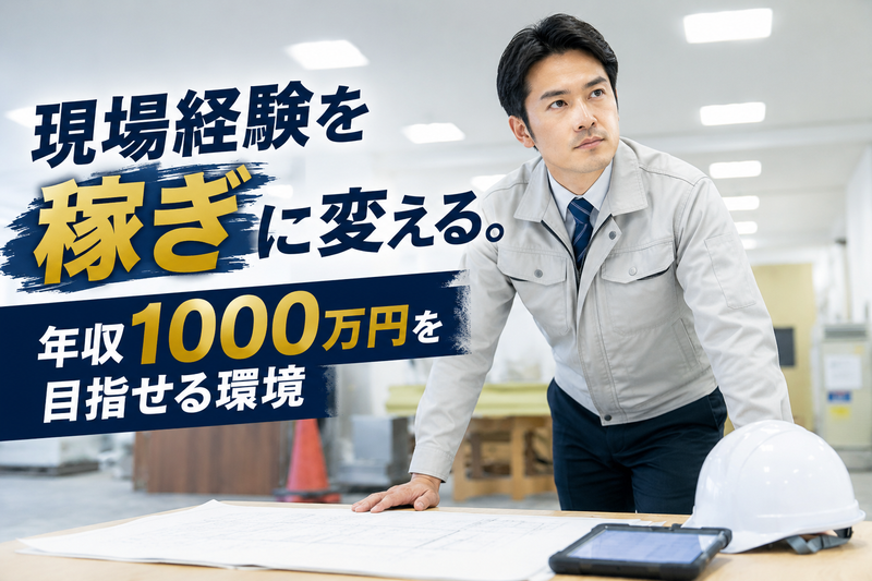 株式会社グラシアの求人・転職情報