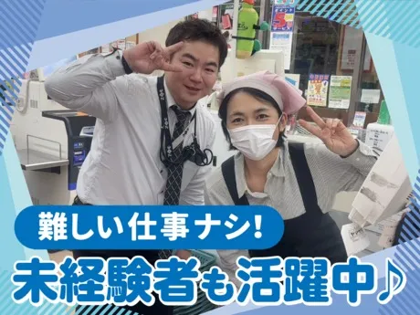台東区　食品スーパーのアルバイト・バイト求人情報-29