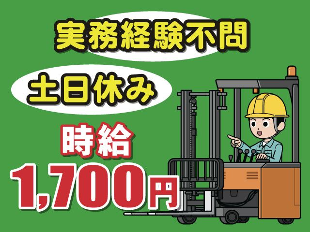 株式会社ベスト･スタッフのアルバイト・バイト求人情報-03